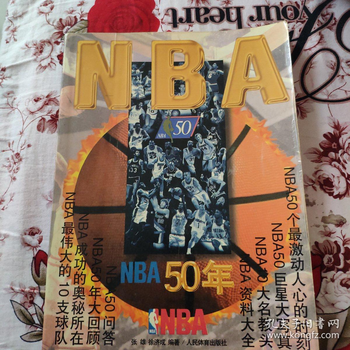 逐而是