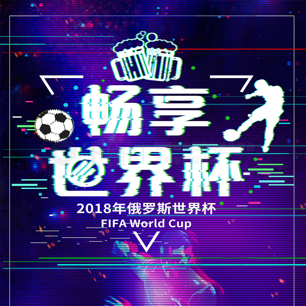 在比赛中