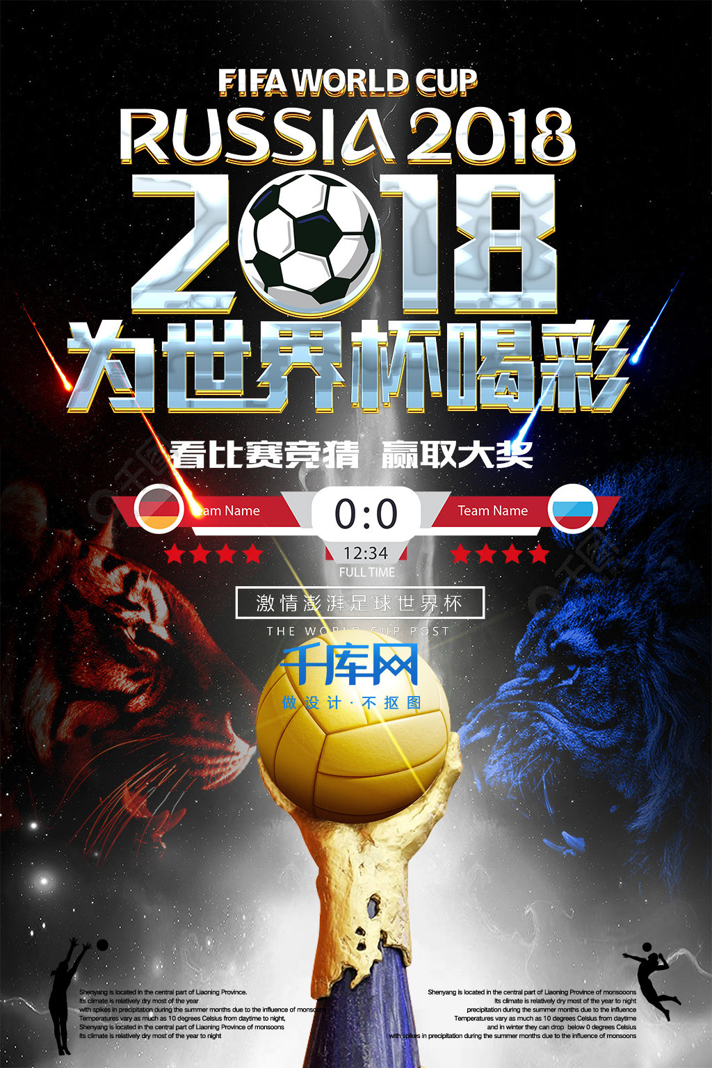 例如北京
