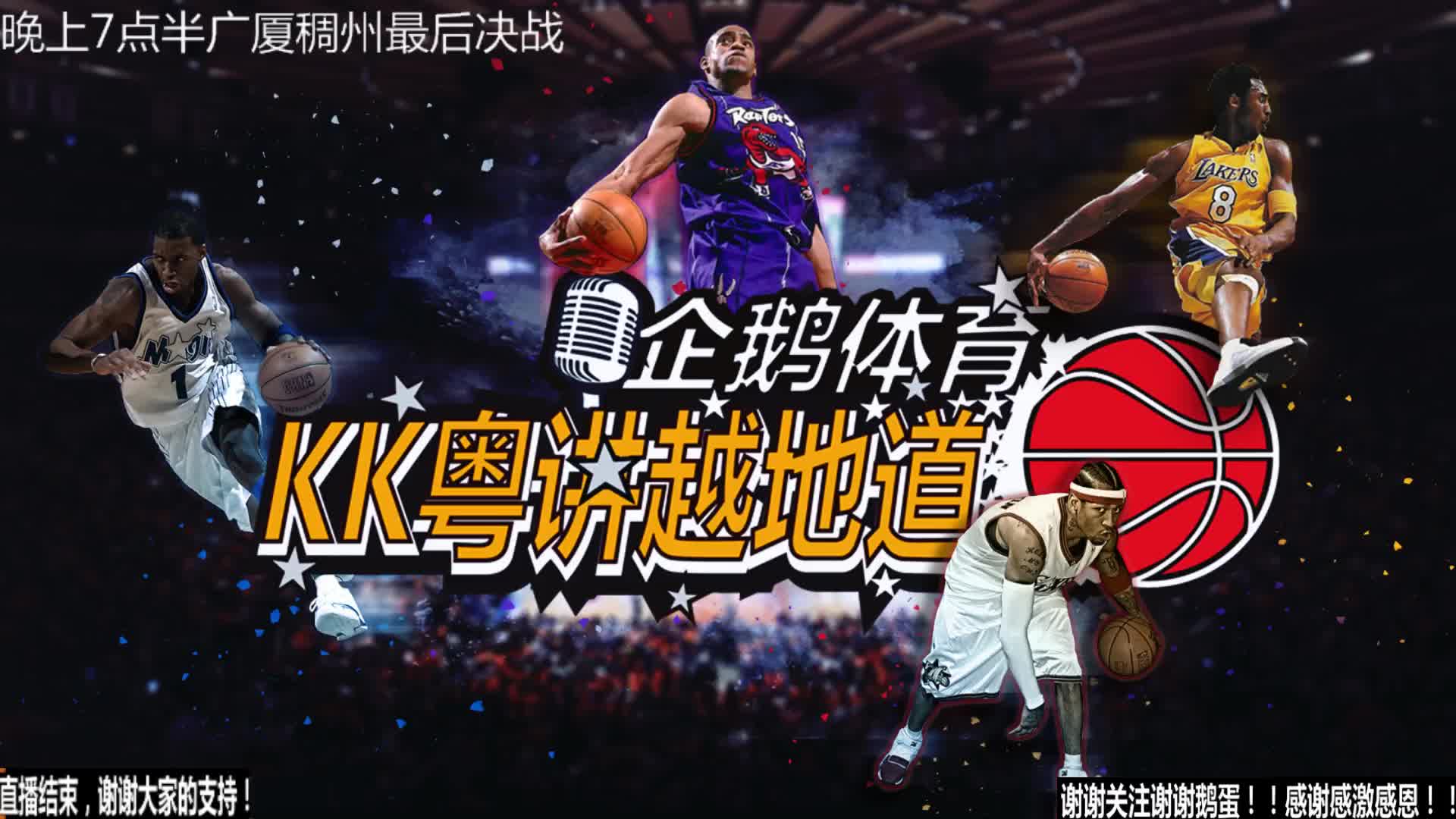 过严密的防