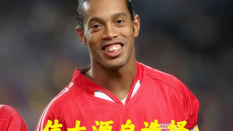 负的对决